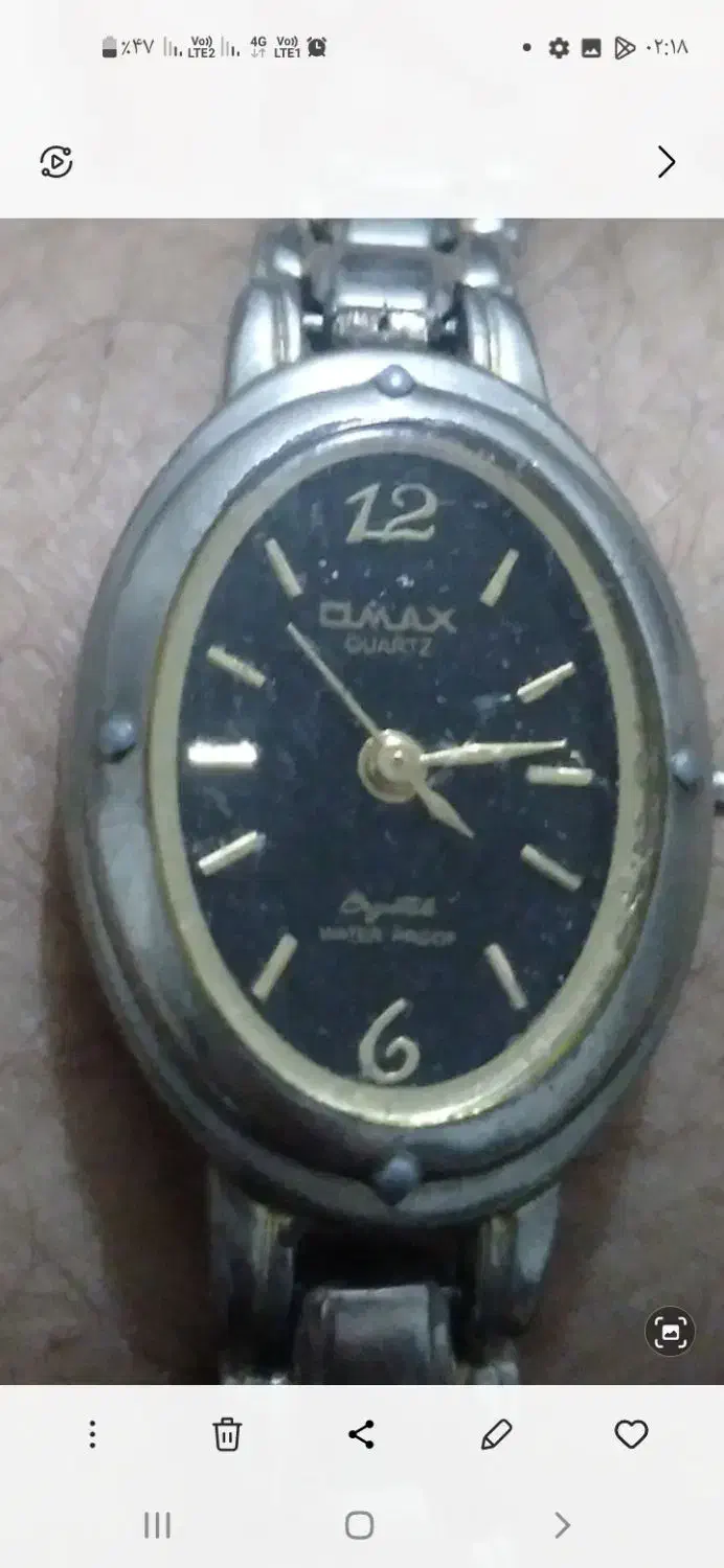 ساعت قدیمی|کلکسیون اشیاء عتیقه|اهواز, بیست متری شهرداری|دیوار