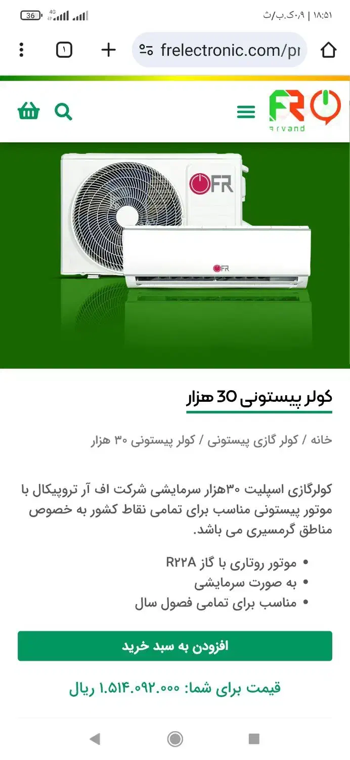 وسایل منزل|تلویزیون و پروژکتور|اندیمشک, |دیوار