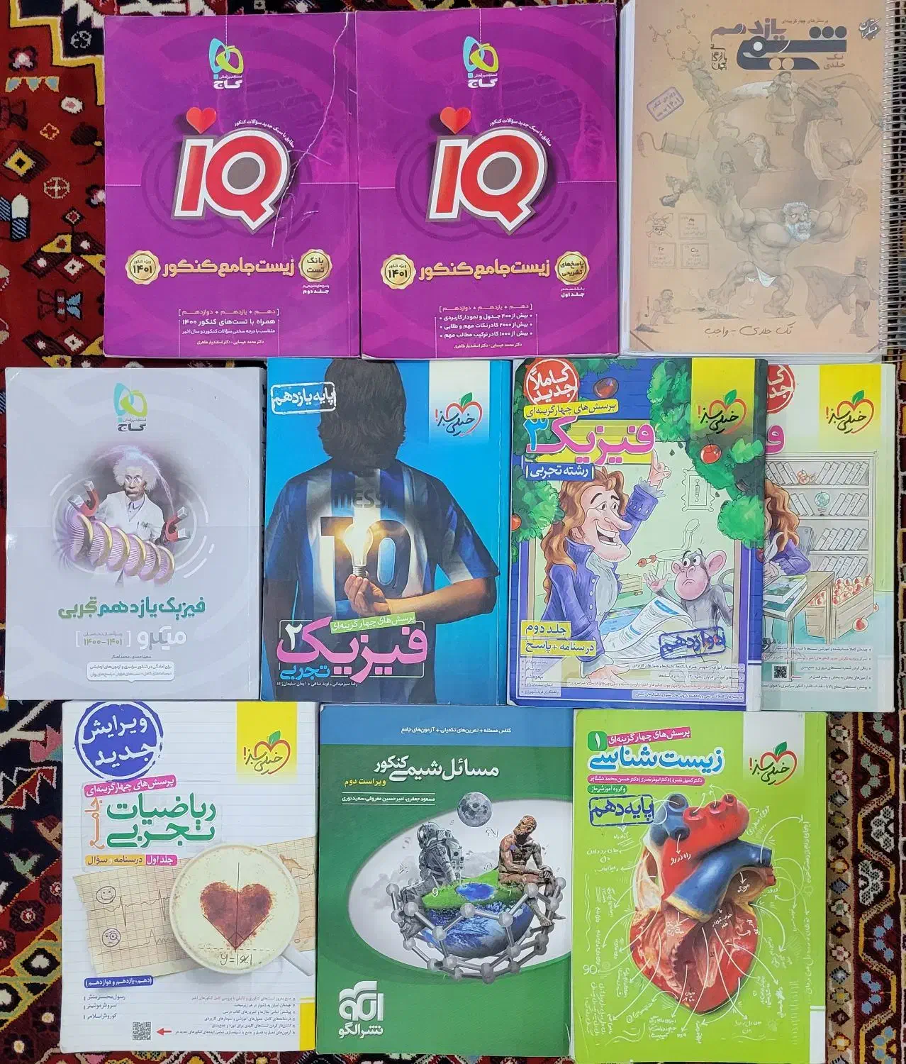 کتاب تست+درسنامه تجربی|کتاب و مجله آموزشی|فیروزآباد (فارس), |دیوار