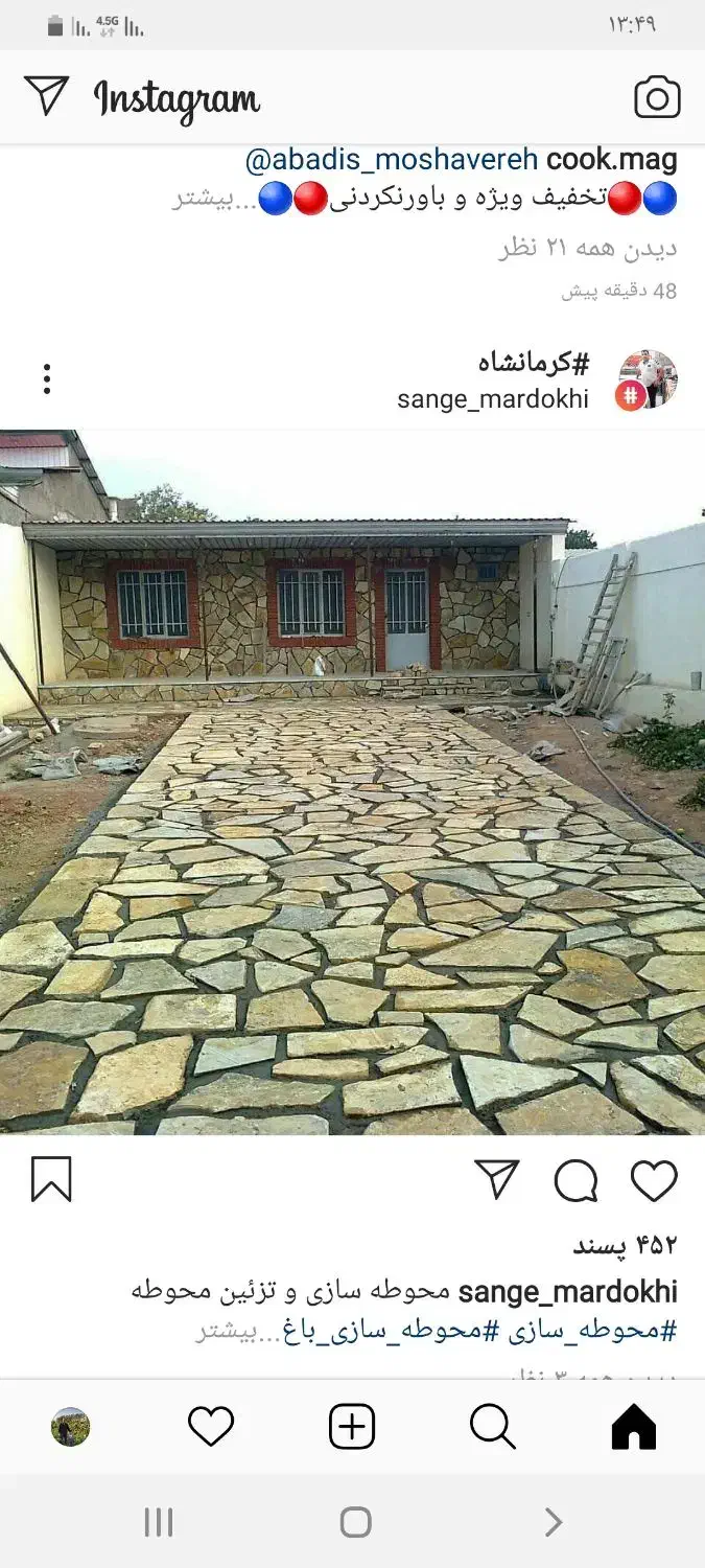 گم شده کیف زنانه ممنون ازیابنده|اشیا|خوی, |دیوار