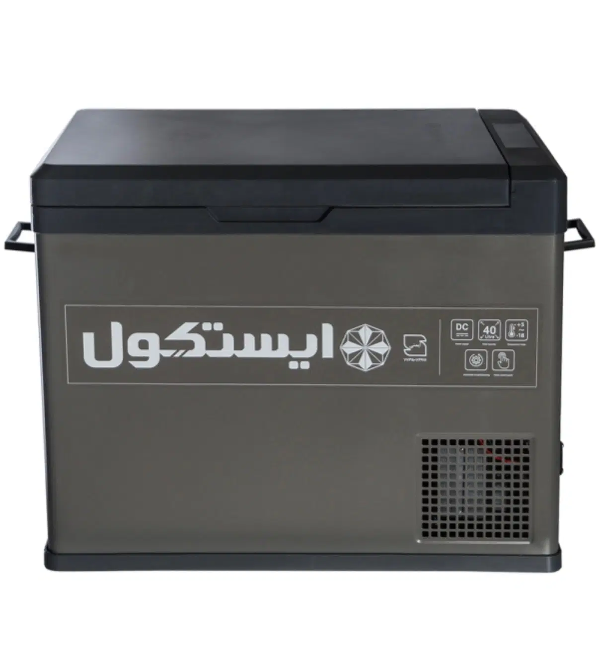 نمایندگی رسمی ایستکول/ یخچال خودرو کمپینگ ۴۰۴۰|فروشگاه و مغازه|تهران, امین حضور|دیوار