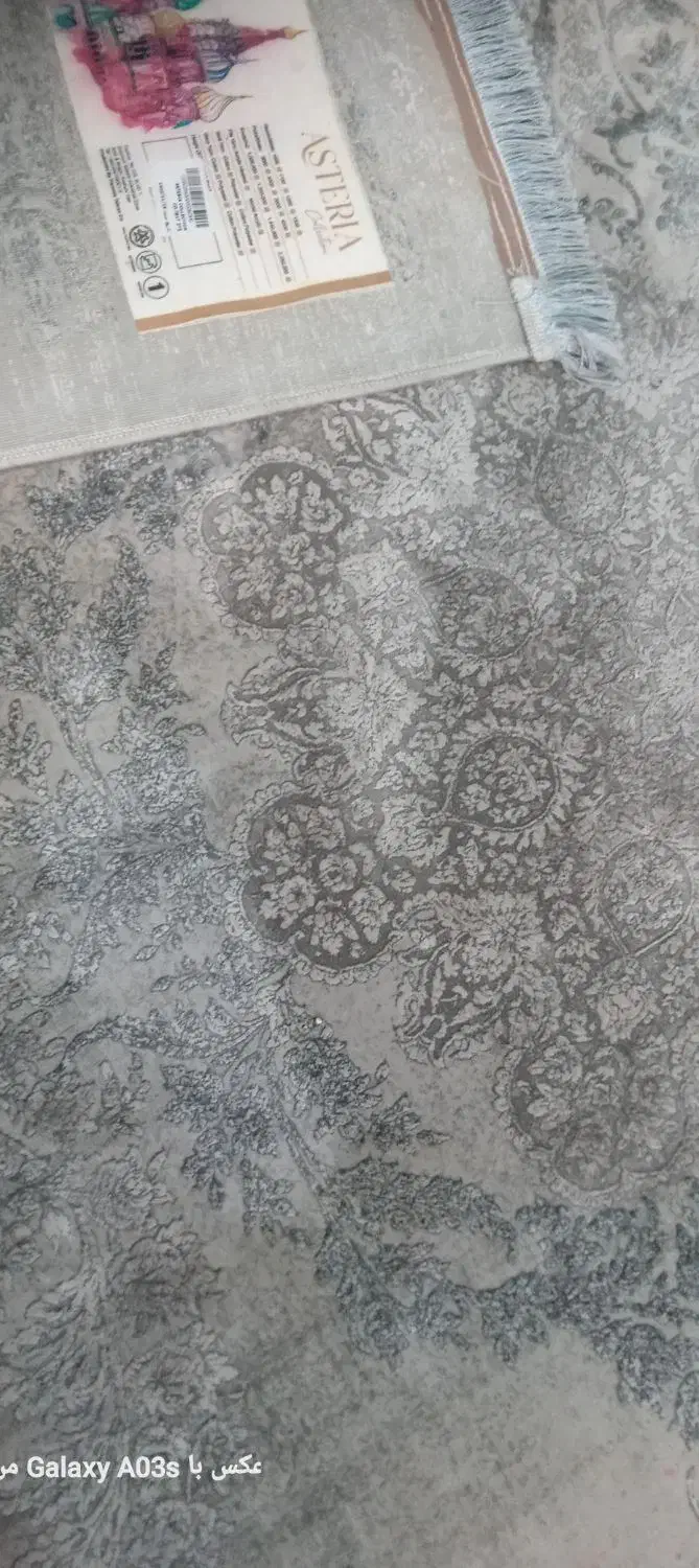 فرش ماشینی|فرش|ری, سیزده آبان|دیوار