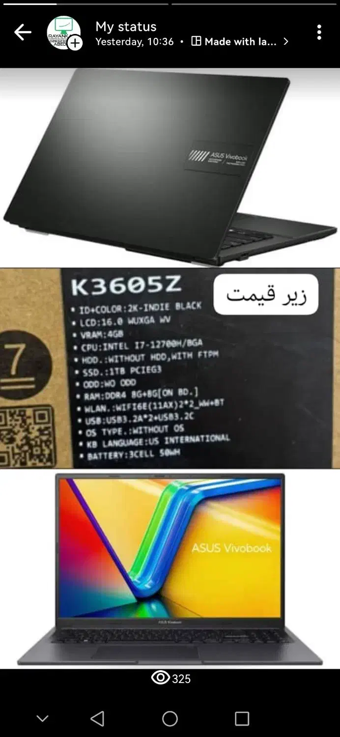 لپ تاپ asus vivabook پلمپ زیر قیمت|رایانه همراه|کرج, شهرک جهان‌نما|دیوار