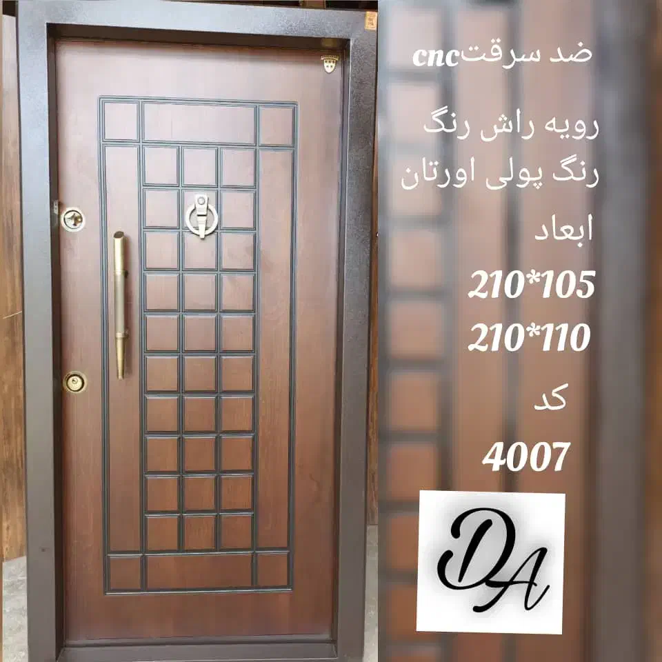 تولیددرب ضدسرقت وداخلی وپنجره|خدمات پیشه و مهارت|ری, بازار آهن|دیوار