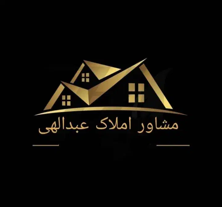 فروش زمین کارگاه داخل گاراژ قدیم تره بارجاده مهران|فروش زمین و ملک کلنگی|ایلام, |دیوار