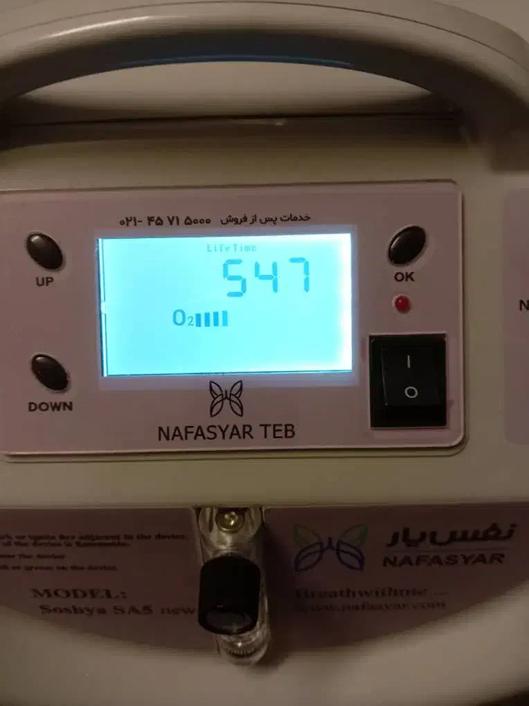 فروش اکسیژن ساز نفس یار|آرایشی، بهداشتی، درمانی|ری, فیروزآبادی|دیوار