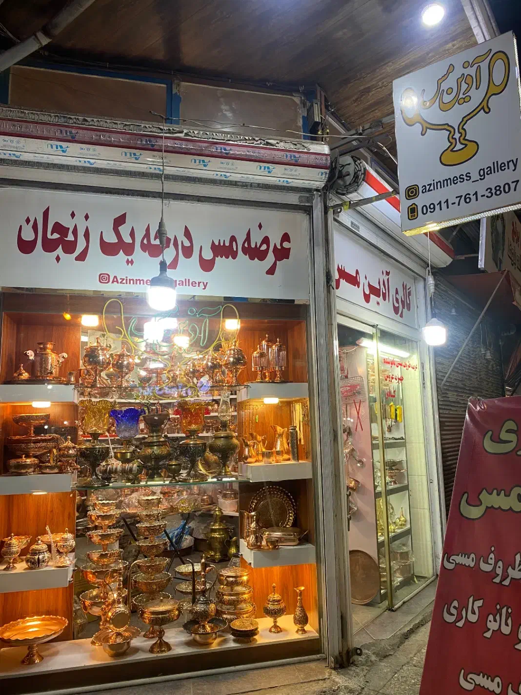 خرید یا تعویض ظروف مس قدیمی|کلکسیون اشیاء عتیقه|خمام, |دیوار