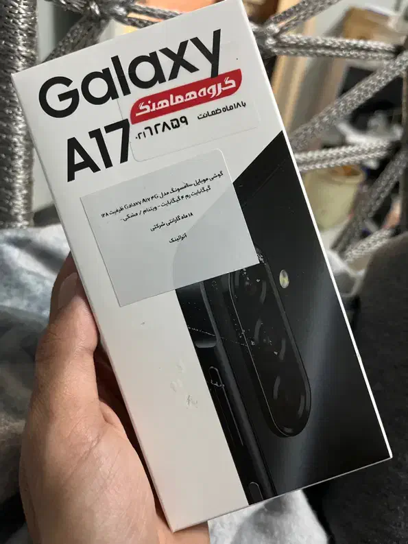 a17 128gb ram4|موبایل|اصفهان, بابوکان جنوبی|دیوار