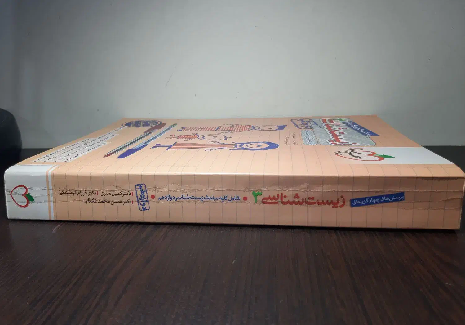 کتاب تست خیلی سبز زیست شناسی دوازدهم نسخه کامل|کتاب و مجله آموزشی|سلطانیه, |دیوار