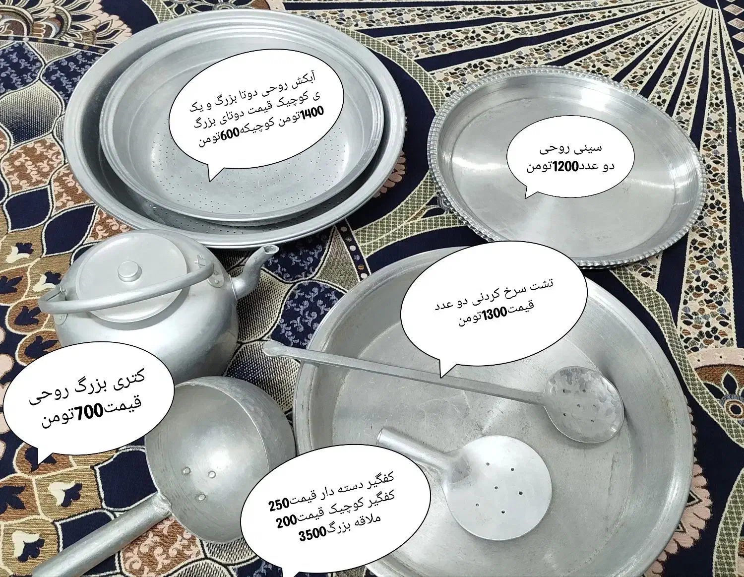 قابلمه بزرگ|ظروف پختوپز|اهواز, زرگان|دیوار