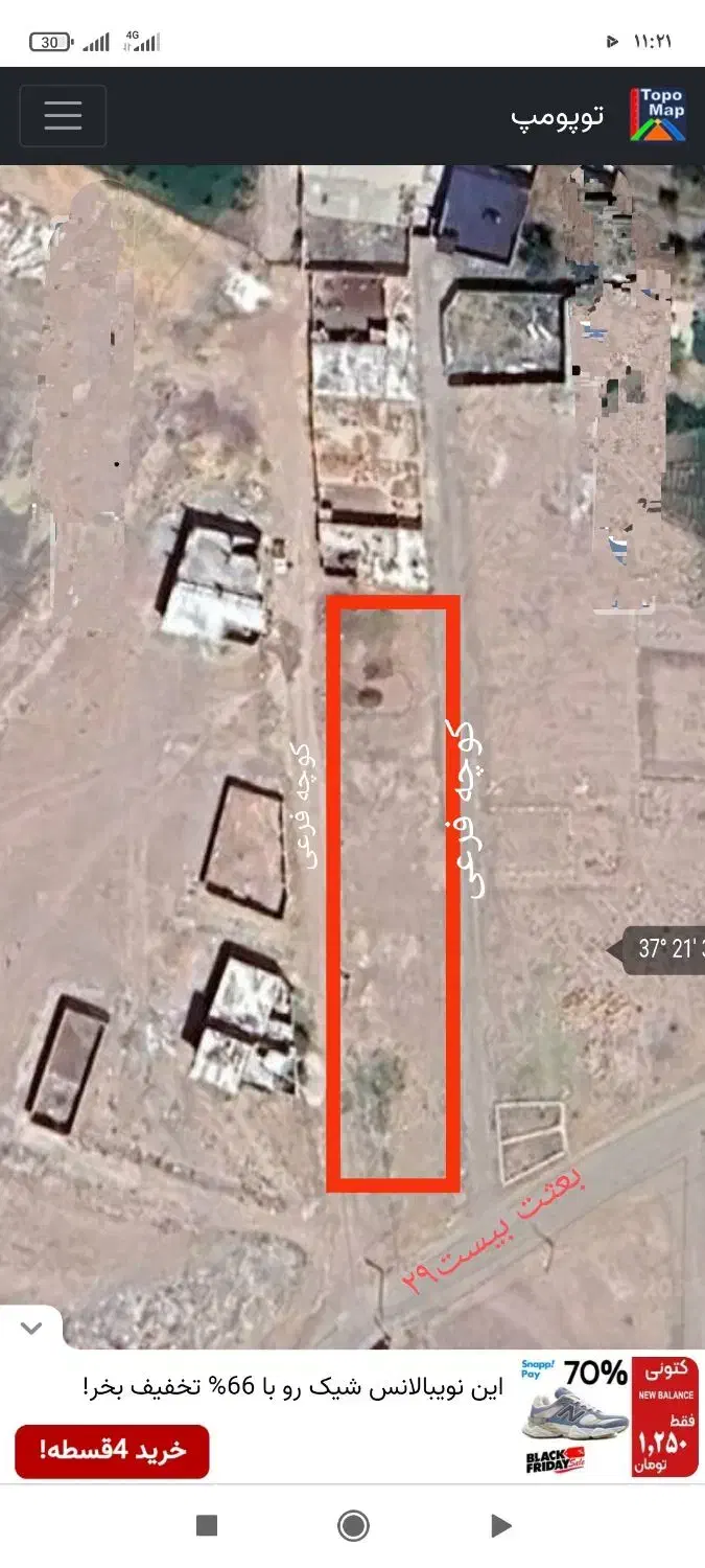 فروش زمین مسکونی|فروش زمین و ملک کلنگی|بناب, |دیوار