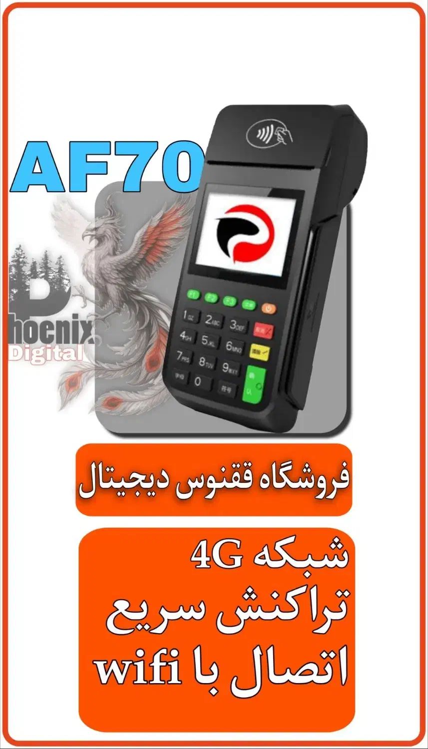 فروش ویژه کارتخوان|فروشگاه و مغازه|همدان, |دیوار