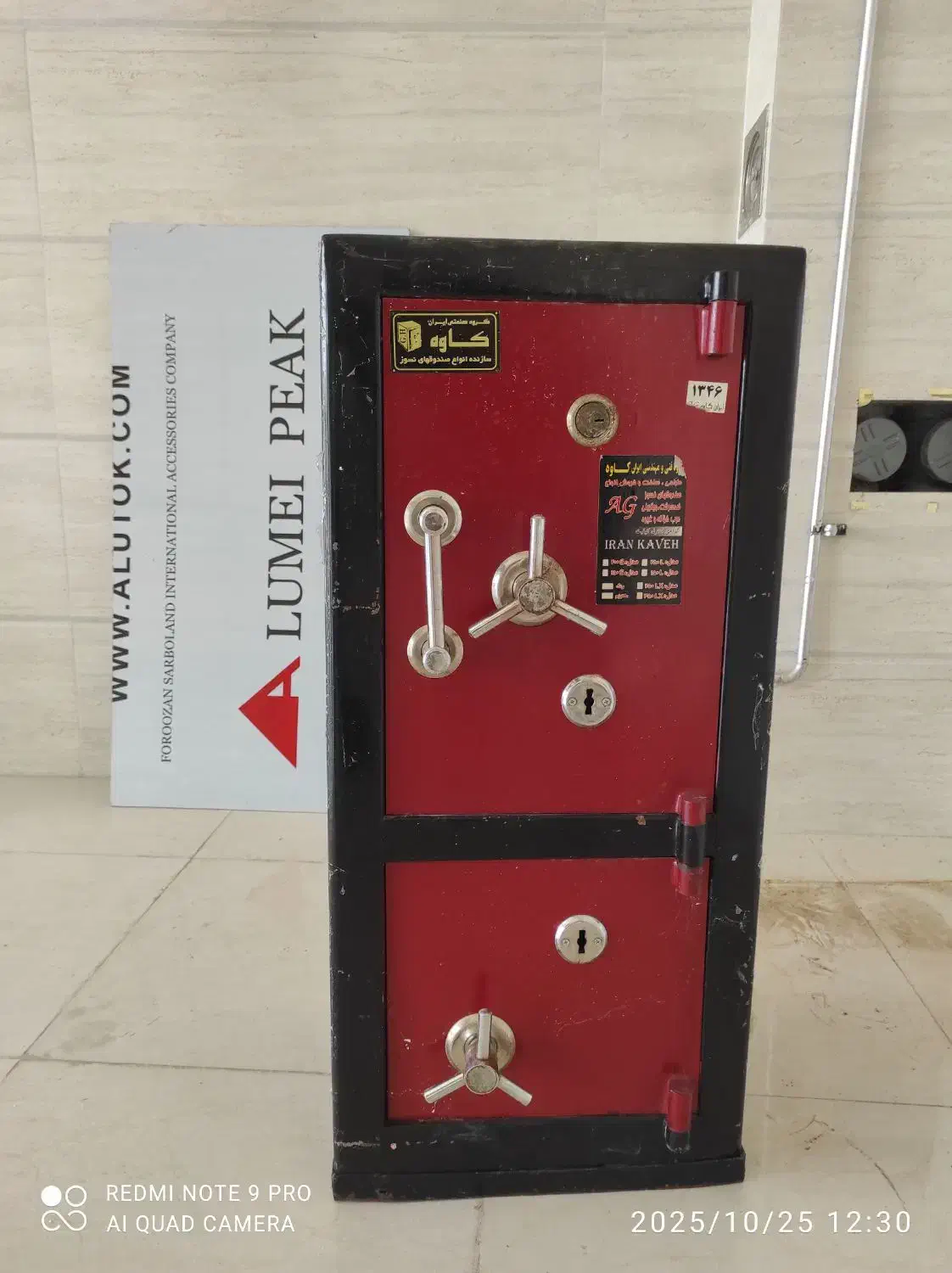 گاوصندوق دو طبقه، در حد نو|ابزارآلات|اردبیل, |دیوار