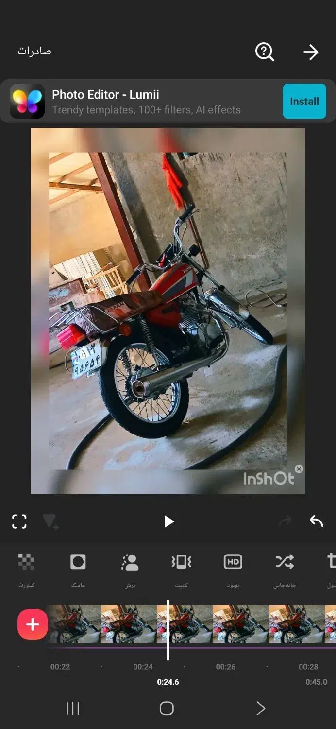 موتور ۱۲۵ تقویتی|موتورسیکلت|رزن, |دیوار