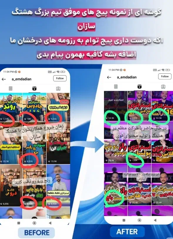 ارتقای پیج|لوازم جانبی موبایل و تبلت|تهران, آرژانتین|دیوار