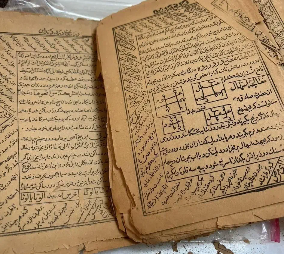 سرکتاب و دعا برای انجام هر اموری تضمینی|کتاب و مجله تاریخی|صدرا-فارس, فاز ۱|دیوار