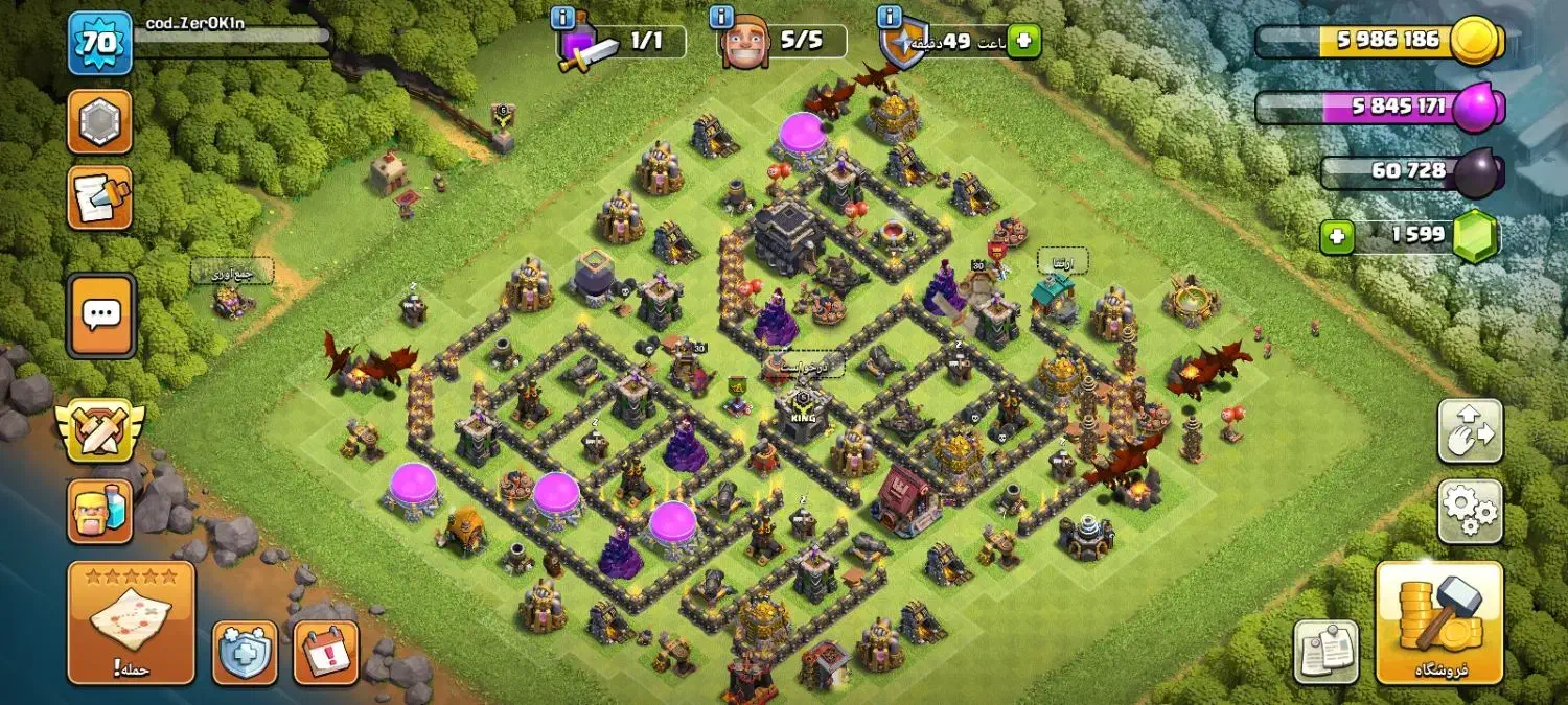 کلش آف کلنز|کنسول، بازی ویدئویی و آنلاین|سرعین, |دیوار