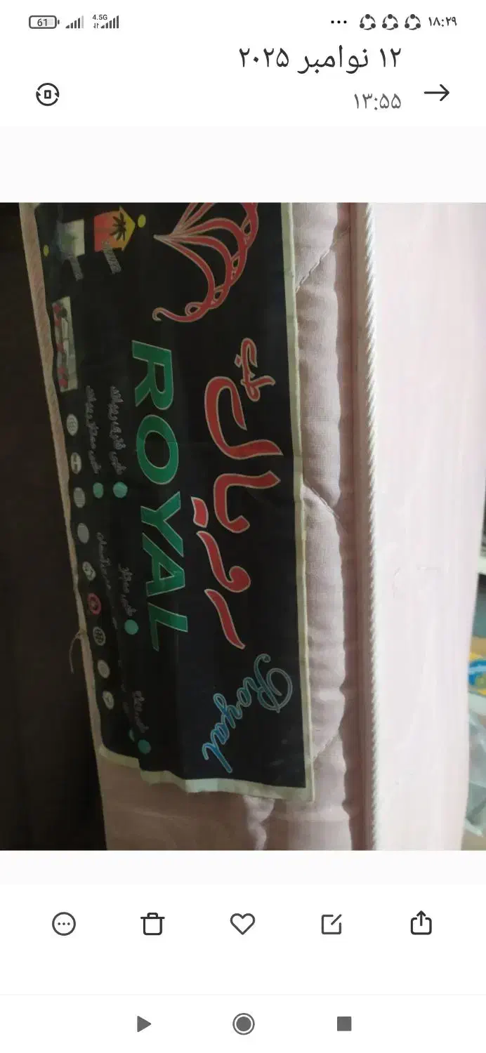 تشک تک نفره رویال|تشک تختخواب|کرمانشاه, |دیوار