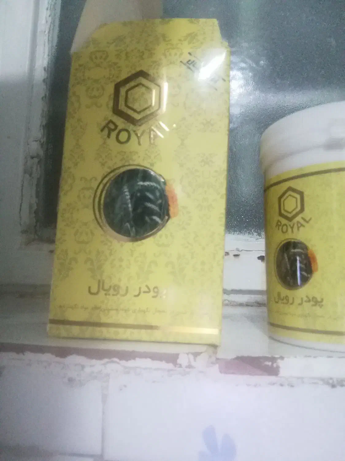 پیداشده|اشیا|نیشابور, شهرک فیروزه|دیوار