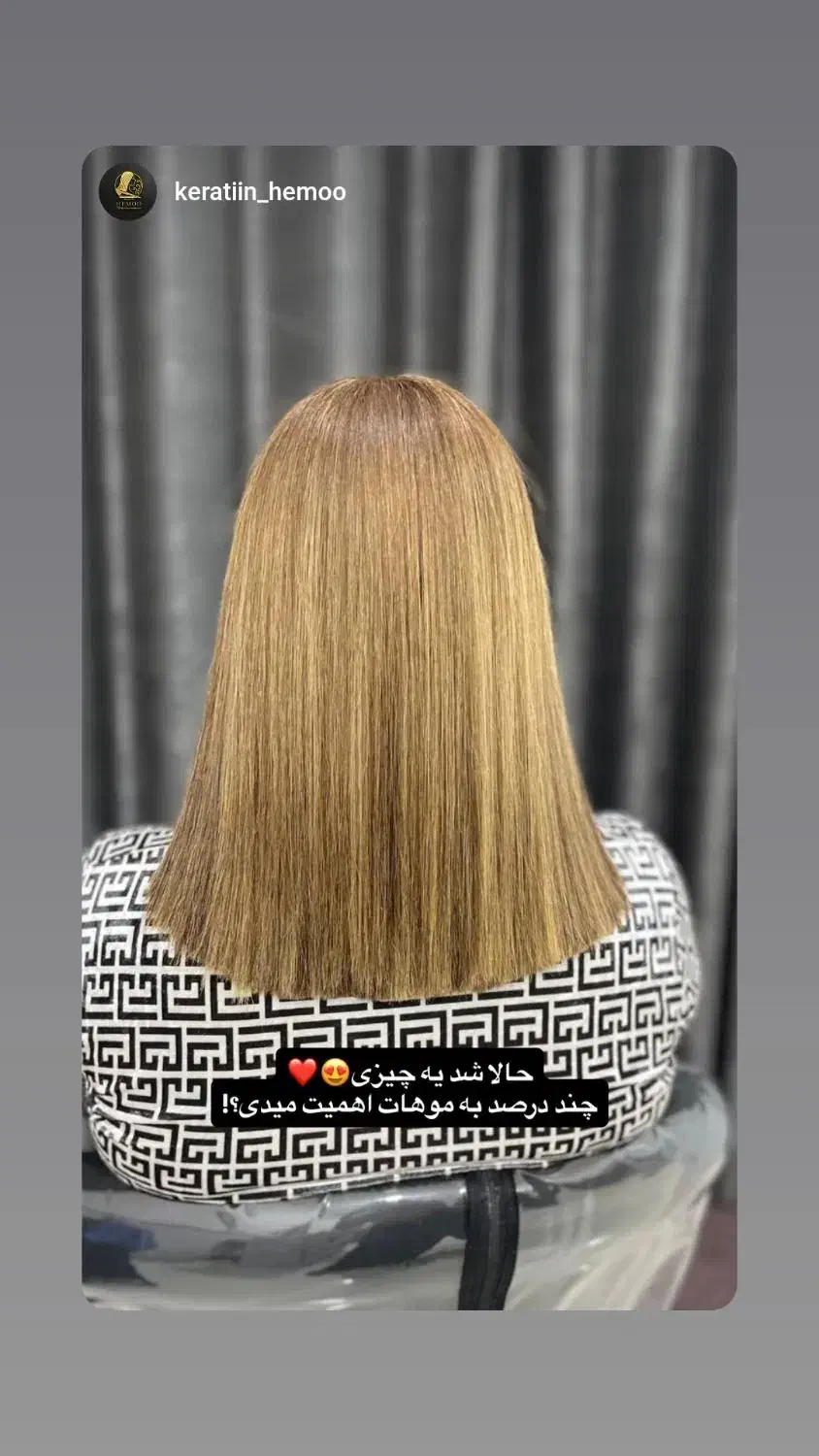 رنگ و لایت و کراتین|استخدام درمانی، زیبایی، بهداشتی|بوکان, |دیوار