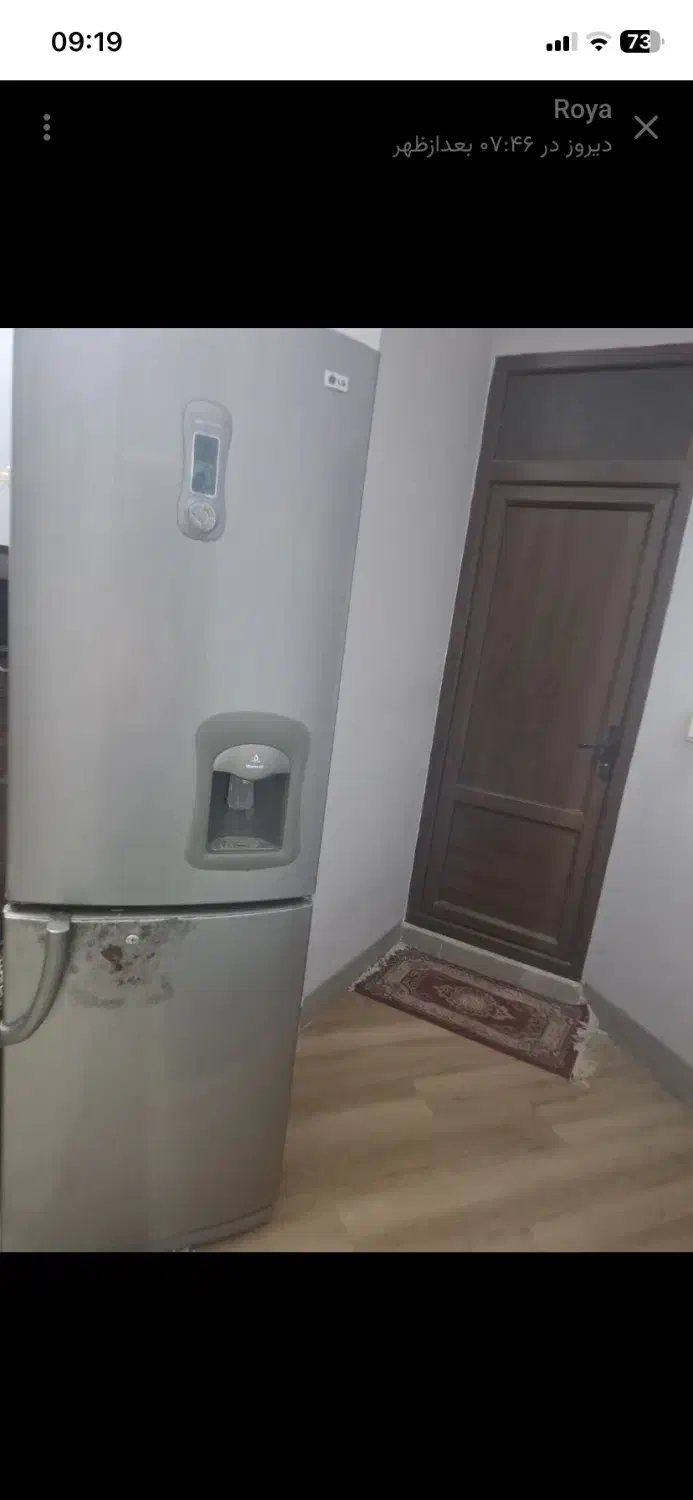 یخچال ال‌جی|یخچال و فریزر|یزد, |دیوار