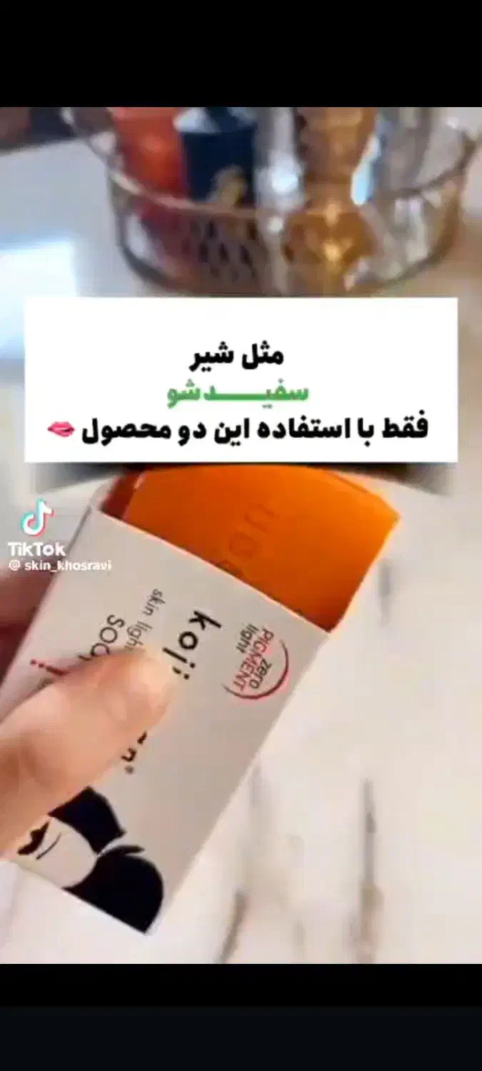 وارداتی سراسر کشور ارسال می شود اهواز هستیم|آرایشی، بهداشتی، درمانی|تهران, جوادیه|دیوار