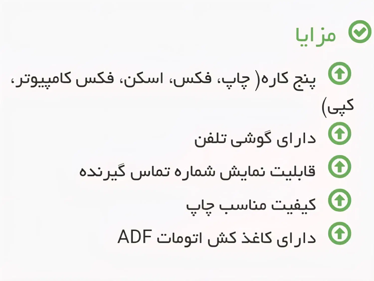 دستگاه پرینت اسکن فکس لیزری برادر|پرینتر، اسکنر، کپی، فکس|فردیس, فردیس|دیوار