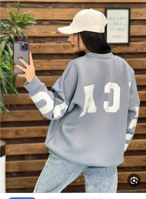 هودی|لباس|بروجرد, |دیوار