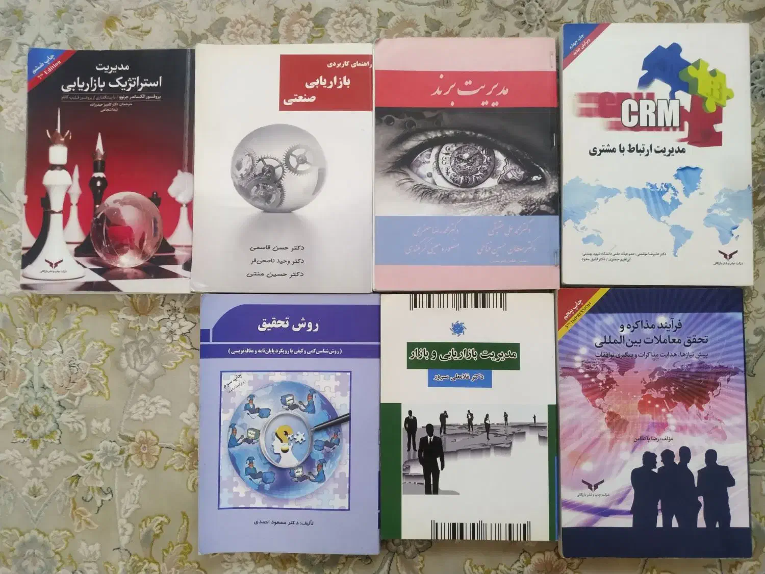 کتب دانشگاهی رشته ارشد مدیریت|کتاب و مجله آموزشی|اهواز, ۲۵۴دستگاه|دیوار