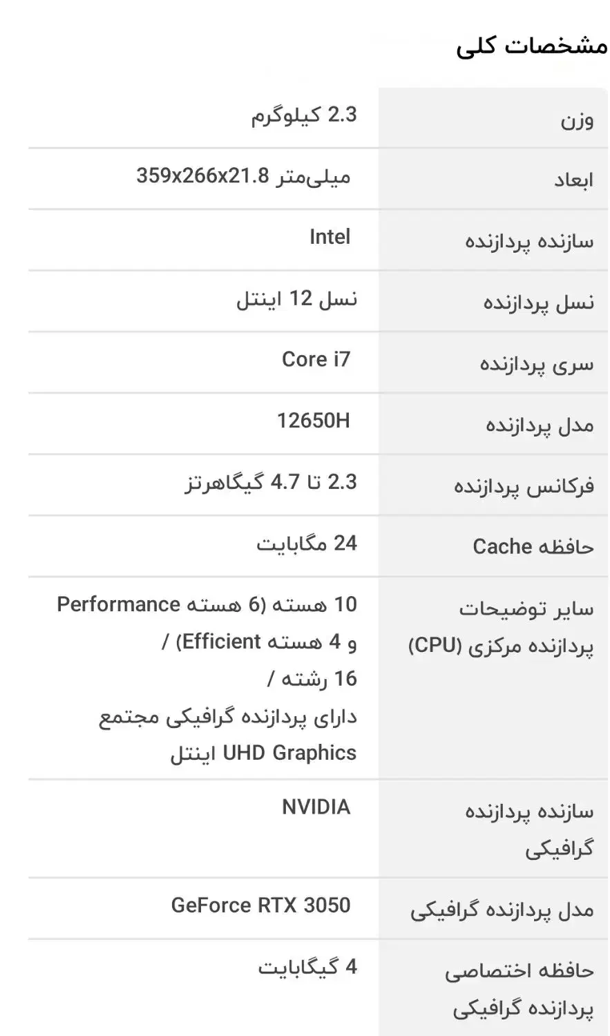 لپ تاپ لنوو مدل Gaming|رایانه همراه|شیراز, فرگاز|دیوار