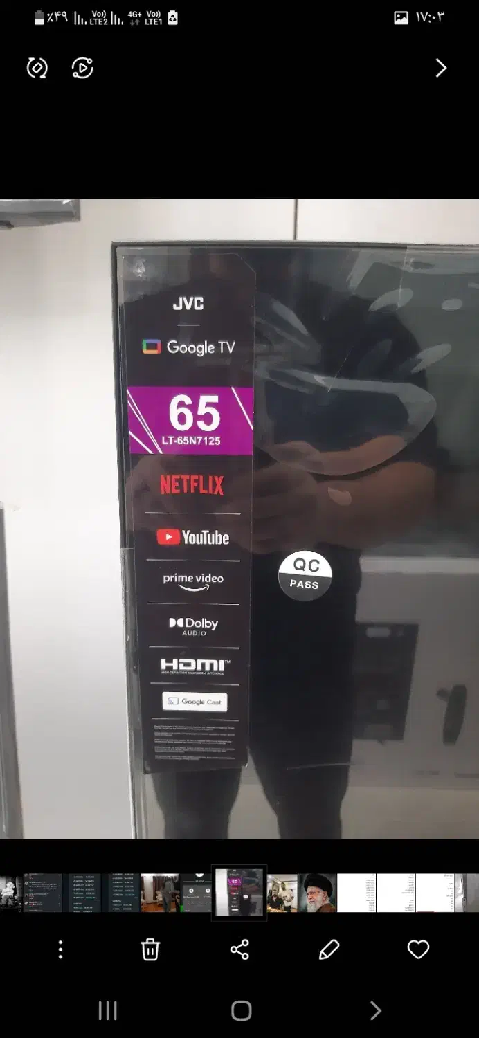 تلویزیون جی وی سی هوشمند|تلویزیون و پروژکتور|کرج, فاز ۲ مهرشهر|دیوار