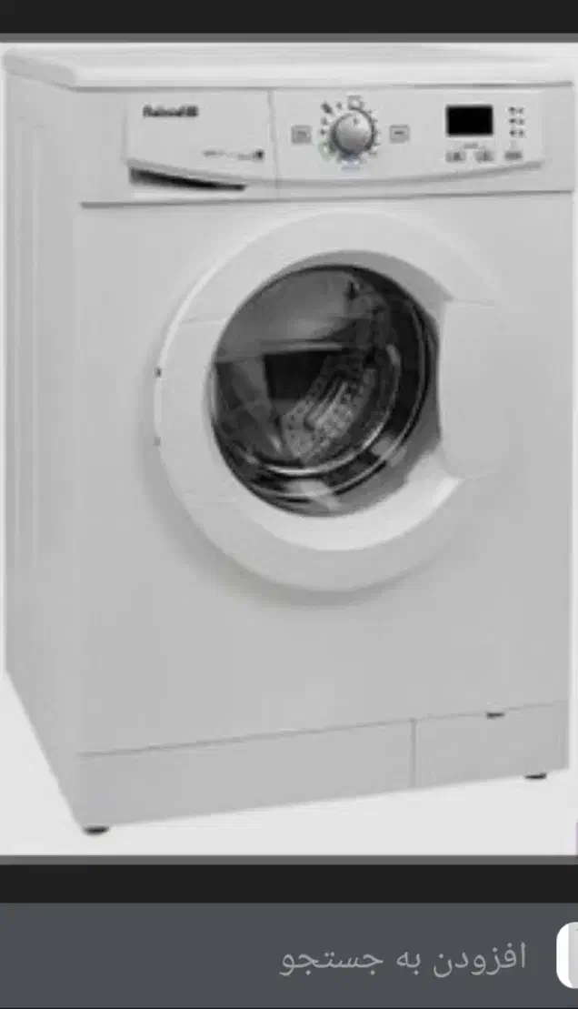 فروشی لباسشویی|ماشین لباسشویی و خشک‌کن لباس|آق قلا, |دیوار