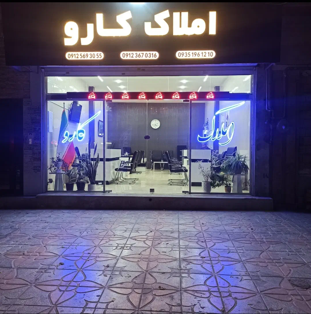 100متر قولنامه ای|فروش آپارتمان|کرج, کوی گلها|دیوار