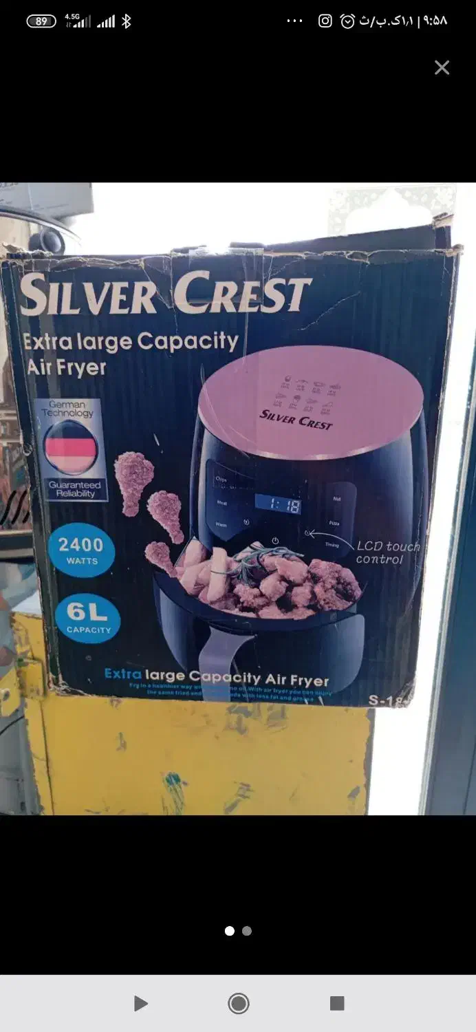 سرخ کن بدون روغن|اجاق گاز و لوازم برقی پختوپز|گنبد کاووس, |دیوار