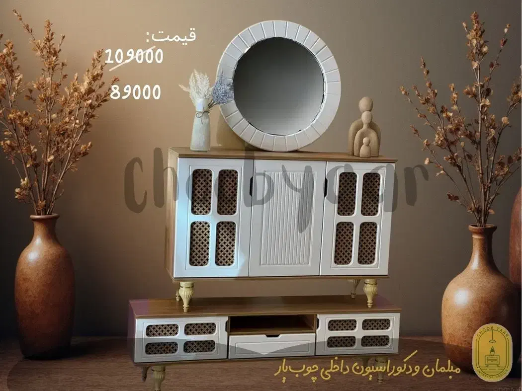 آینه کنسول میز تی وی جاکفشی/پردیس/فاز 11/فاز هشت/|بوفه، ویترین، کنسول|پردیس, فاز ۱۱|دیوار