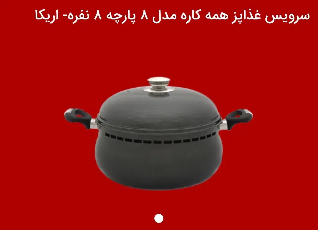 غذا پز|اجاق گاز و لوازم برقی پخت‌وپز|قشم, |دیوار