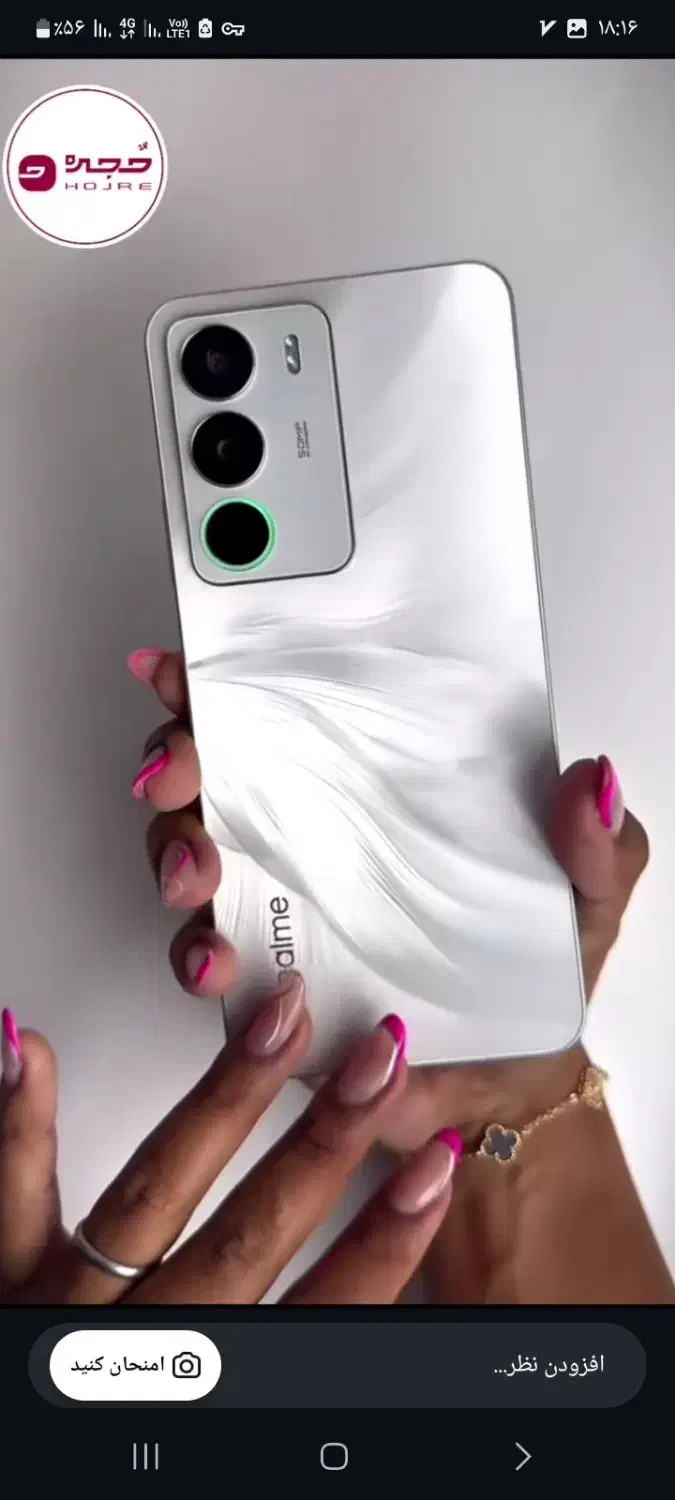 گوشی ریلمی|موبایل|اهواز, بهارستان|دیوار