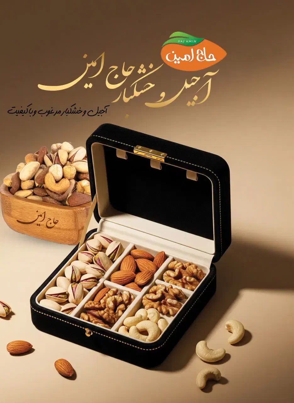 فروشنده هایپر|استخدام بازاریابی و فروش|گنبد کاووس, |دیوار