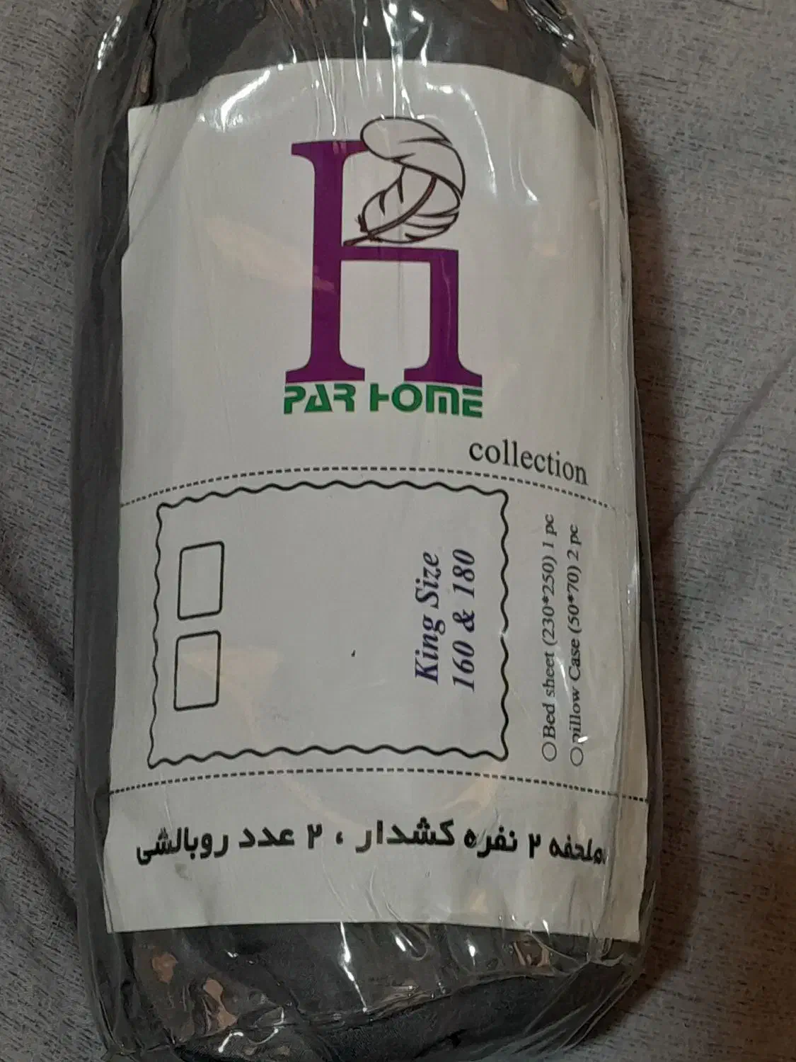 ست ملحفه و روبالشتی صد درصد نخ|سرویس روتختی|شیراز, ریشمک|دیوار