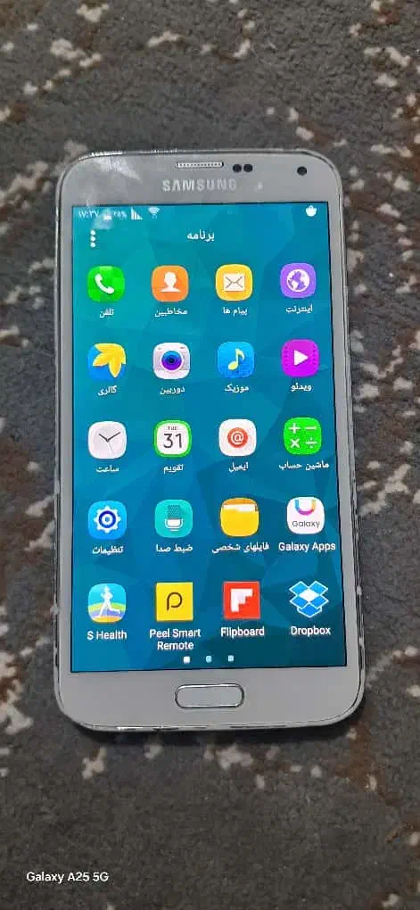 گوشی S5 سامسونگ|موبایل|بندر ماهشهر, |دیوار