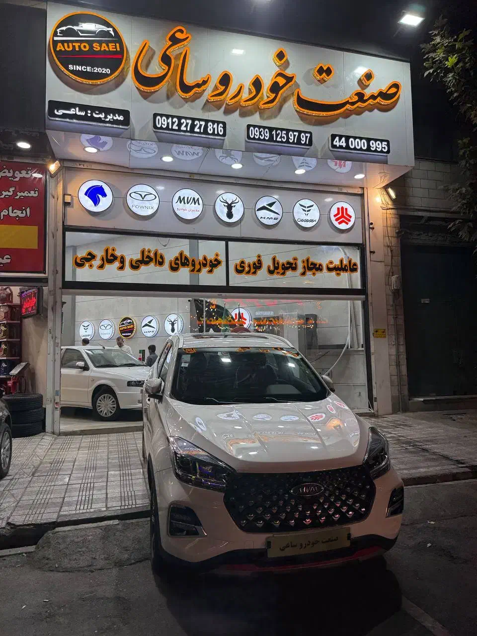 ام وی ام x55 /صفر / تحویل فوری / Mvm|خودرو سواری و وانت|تهران, اباذر|دیوار