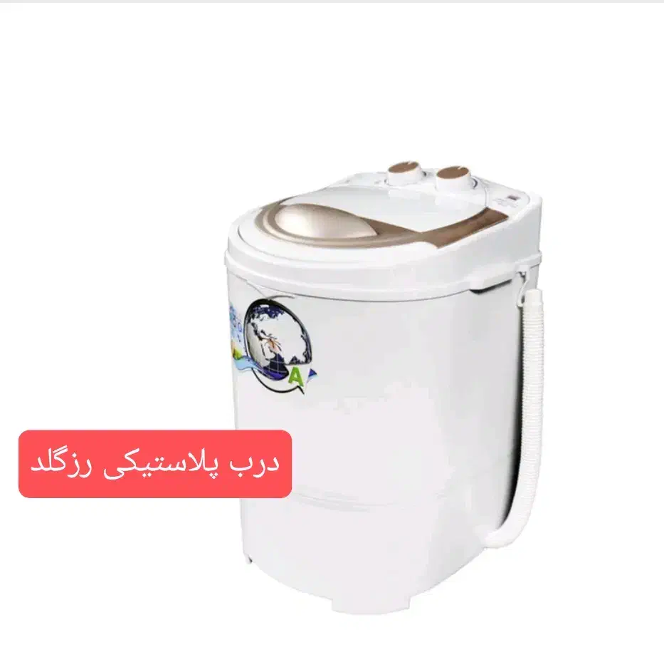 لوازم برقی مینی واش برقی نوکارتون ضمانت حامیران|سایر لوازم برقی|مشهد, احمدآباد|دیوار