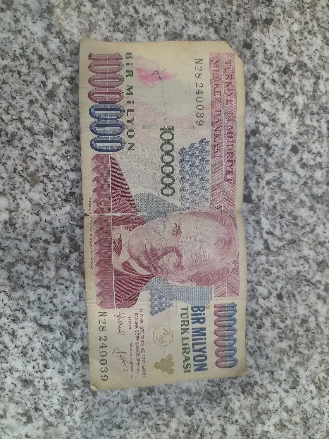 اسکناس|کلکسیون سکه، تمبر، اسکناس|بالا ولایت, |دیوار