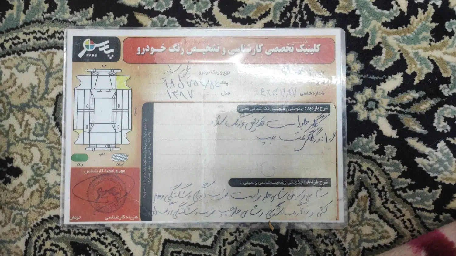 پراید 131 SE، مدل ۱۳۹۷|خودرو سواری و وانت|یزد, |دیوار