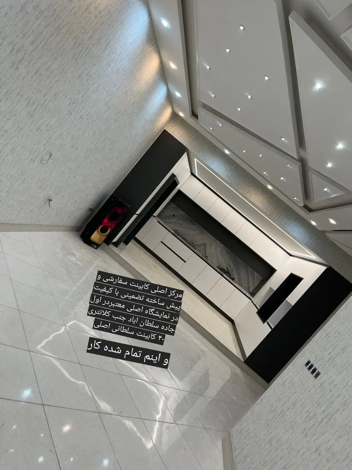 دفتر فروش کابینت پیش ساخته کد ۲۲۸۰۶۴۶|مصالح و تجهیزات ساختمان|شیراز, سلطان آباد|دیوار