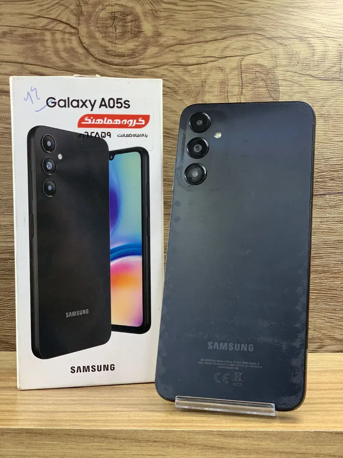 گوشی کارکرده|موبایل|خوی, |دیوار