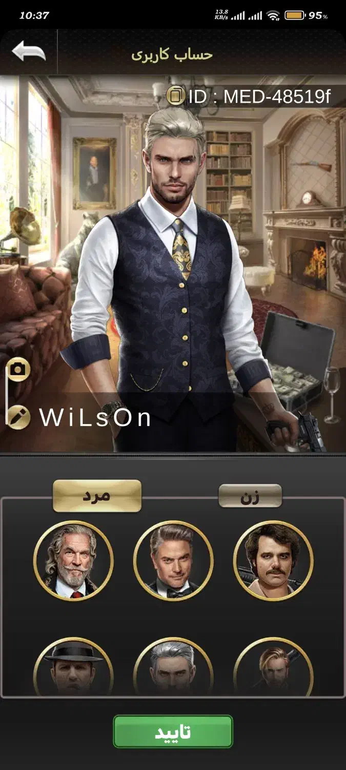 اکانت شب های مافیا|کنسول، بازی ویدئویی و آنلاین|فسا, |دیوار