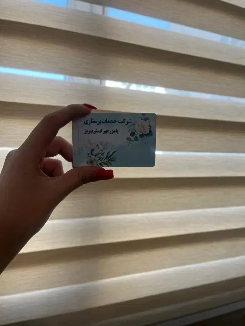 خدمات و نظافت|خدمات نظافت|تبریز, |دیوار