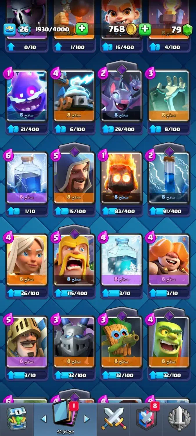 اکانت کلش رویال|کنسول، بازی ویدئویی و آنلاین|ملایر, |دیوار