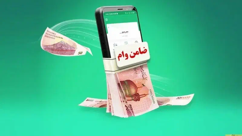 ضمانت برای وام اعتبار ملی|خدمات مالی، حسابداری، بیمه|لاهیجان, شیشه گران|دیوار